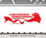 党管武装