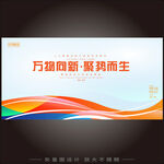 科技赋能未来