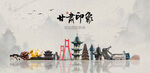甘肃旅游