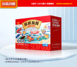 海鲜包装 海产礼盒