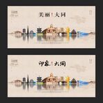 大同