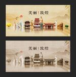 敦煌 