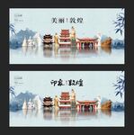 敦煌