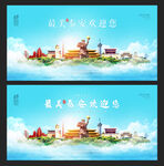 泰安