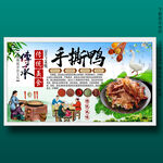 手撕鸭