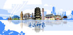 舟山旅游