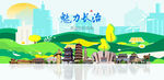 长治旅游