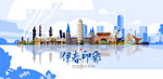 伊春旅游