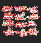 运动会手举牌少先队