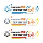 创新突破稳定品质