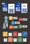 企业文化