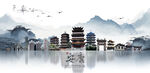 安康旅游