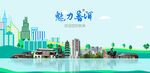 普洱旅游