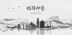 蚌埠旅游