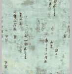 字母