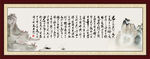 将进酒 君不见