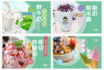 奶茶灯箱