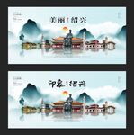 绍兴