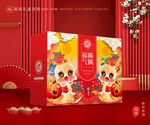 年货包装 新年礼盒
