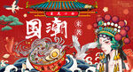 重庆小面