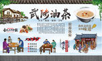 武陟油茶