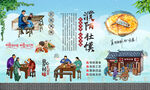 濮阳壮馍
