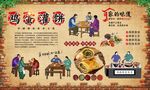 鸡蛋灌饼
