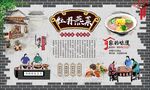 牡丹燕菜