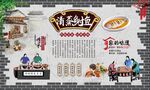 清蒸鲥鱼