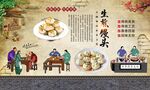 生煎馒头