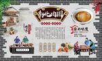 彰化肉圆