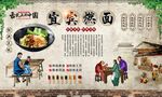 宜宾燃面