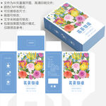 系列花茶 养生包装