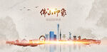 佛山旅游