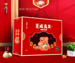 夏威夷果礼盒 年货干果包装