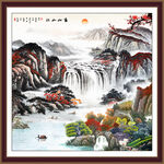 锦绣山河