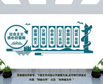 社会主义核心价值观