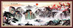 风水画