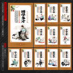 读书展板