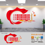 三亮三比三评党支部文化墙