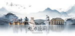 德国旅游