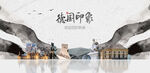 德国旅游