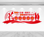 少先队文化墙