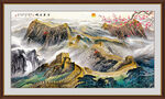 长城山水画