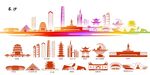 长沙