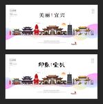 宜兴