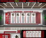 道德大讲堂