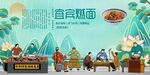 宜宾燃面
