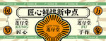 鲜烘