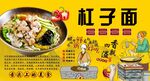 杠子面背景墙